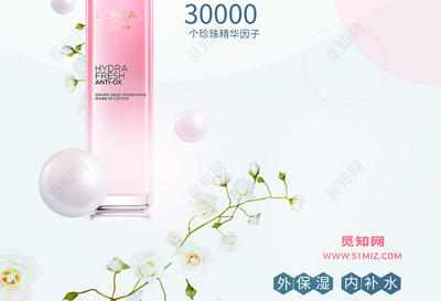 一筆一畫，清新綻放 手繪花卉引領(lǐng)護(hù)膚美妝新風(fēng)尚