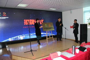助力鄉(xiāng)村振興 拓展產(chǎn)銷新路——中國(guó)供銷微山湖農(nóng)副產(chǎn)品全國(guó)營(yíng)銷中心揭牌儀式隆重舉行