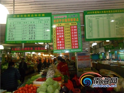 瓊臺(tái)往來(lái) 美食架起的橋梁