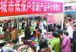 農(nóng)副產(chǎn)品直銷點(diǎn)為低保戶設(shè)立專享特惠專區(qū)，助力民生保障